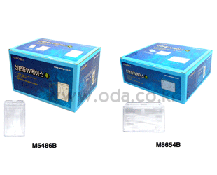 ��Ʈ���� �ź��� W���̽� ���� 2435 (M8654B)/���� 2423 (M5486B)