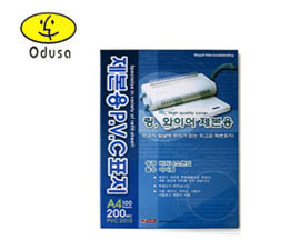 ҽ÷κ PVC-200 A4 ǥ / 