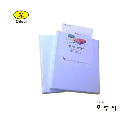 ����� ���� ���δ� 2cm 3�� D�����δ� / A4 / ����ȭ�� / �������δ�