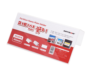 ��Ʈ���� POP ��Ƽ�ǲ��� 45/ A0045