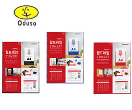 ��Ʈ���� �������� A4 / 0578 (����)/ 0577(�Ķ�)/ 0576(����)/ �ȳ�ǥ����