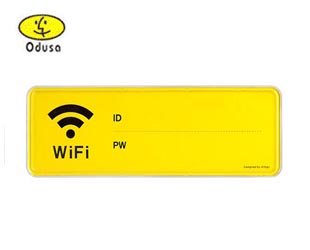 ��Ʈ���� WiFi (�ý���) 1191 �������� ���̵� ��й�ȣ �ȳ�ǥ����