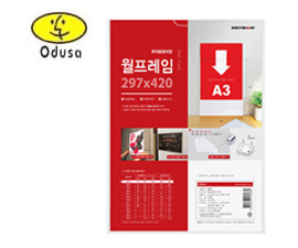 ��Ʈ���� �������� A3 / 8826