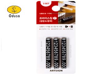 ��Ʈ���� �����̽�Ĩ 7 ����ǥ 1156/ 1264/ 1265/ 1289