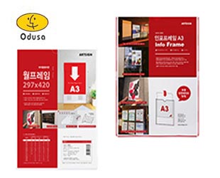 ��Ʈ���� ��������A3 8826 / ����������A3 8829