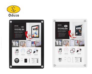 ��Ʈ���� �ڼ�������B4(����)3535/ B4(���)3536