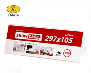 ��Ʈ���� ShowCase 3560 �����̽� ��� / 297x105mm